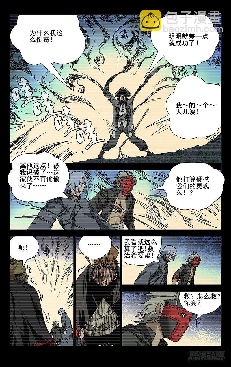 168.打架的时候要卖惨