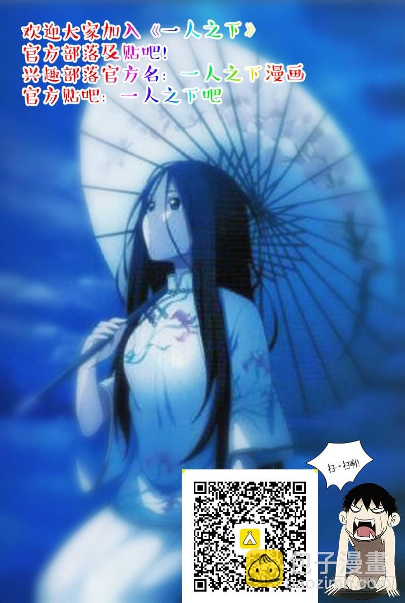 170.一波未平
