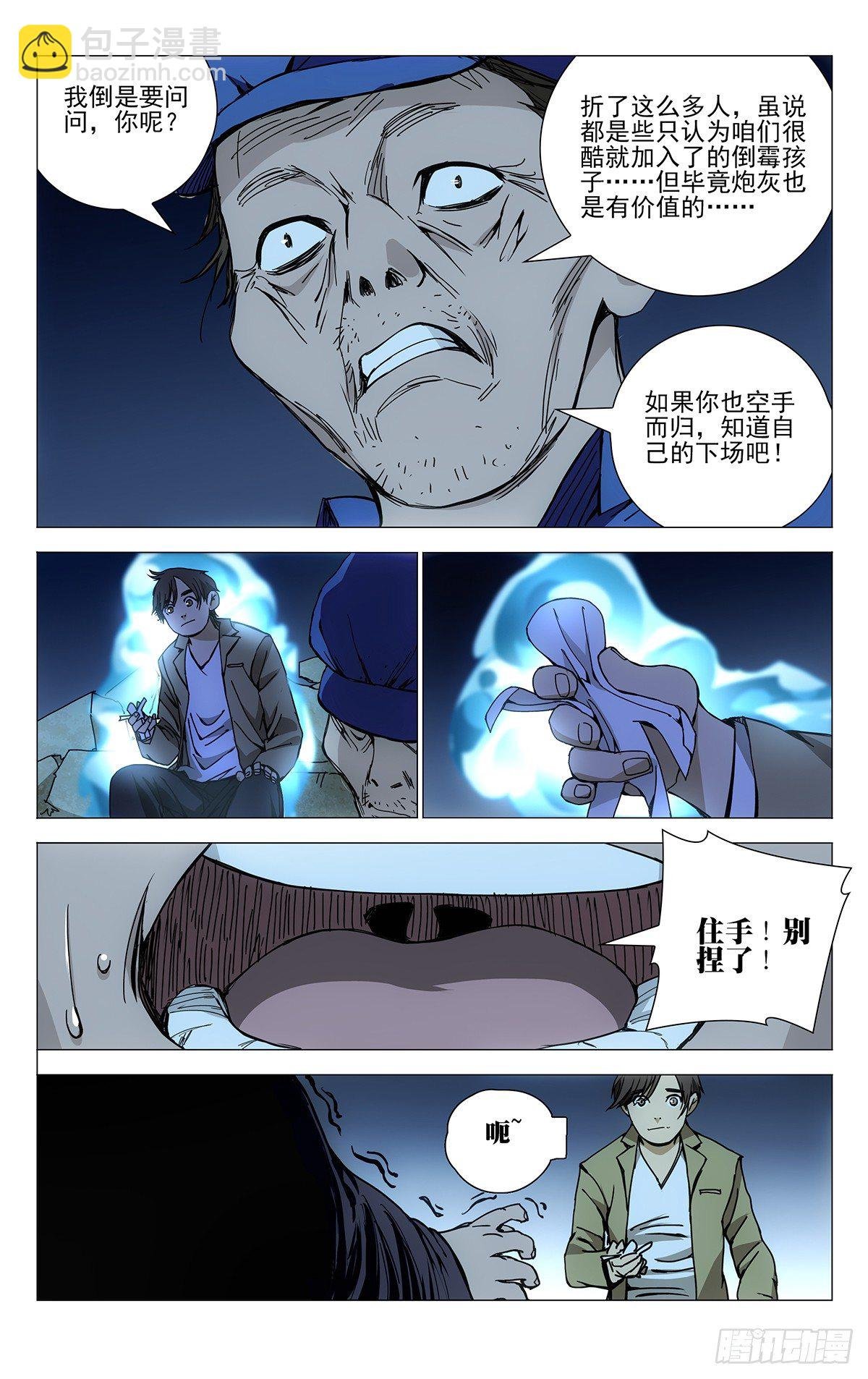 171.全性龚庆