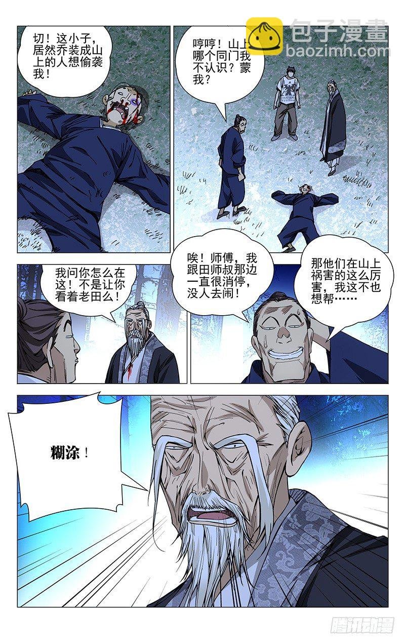 171.全性龚庆