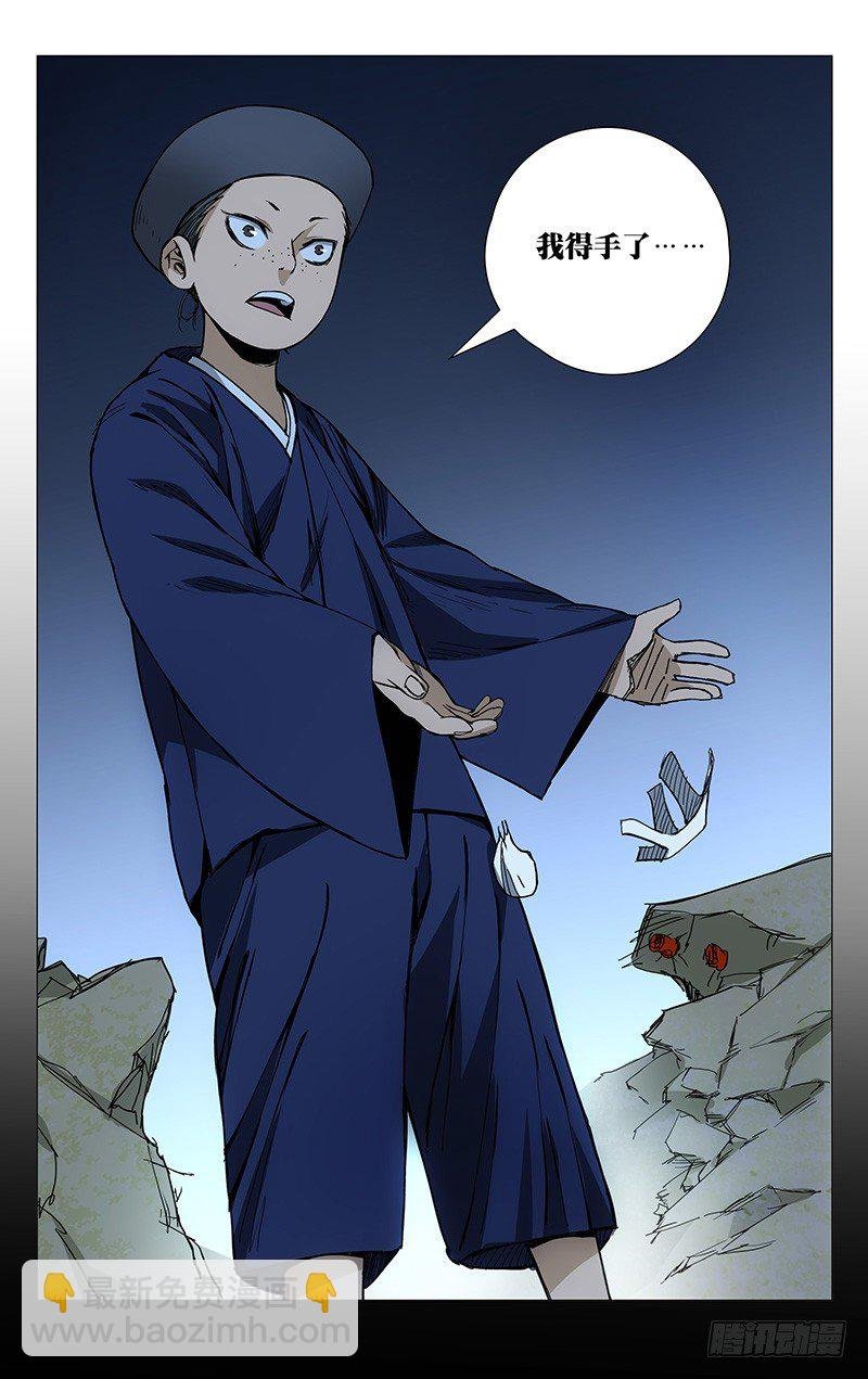171.全性龚庆
