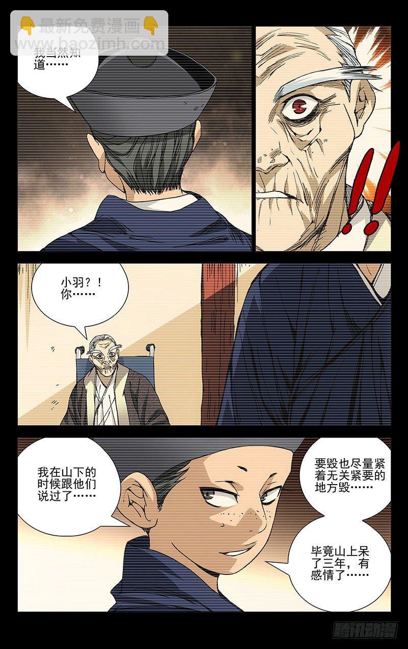 171.全性龚庆