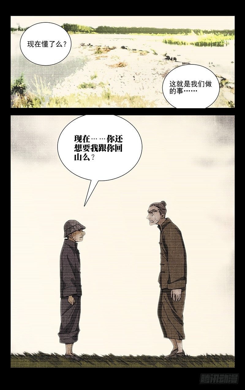 174.晚安