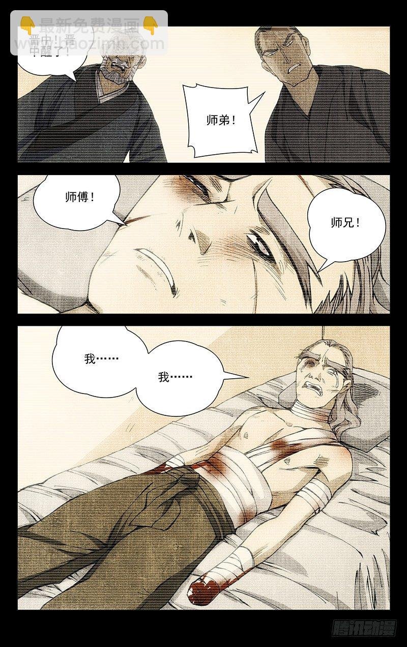 174.晚安