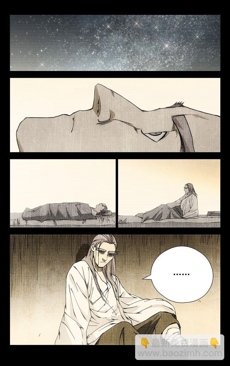 174.晚安