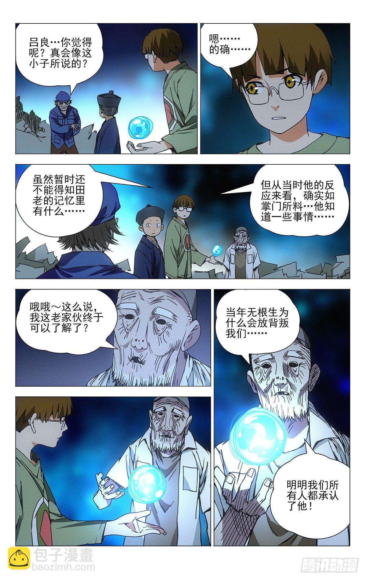175.戴孝