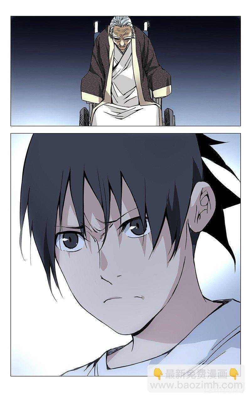175.戴孝