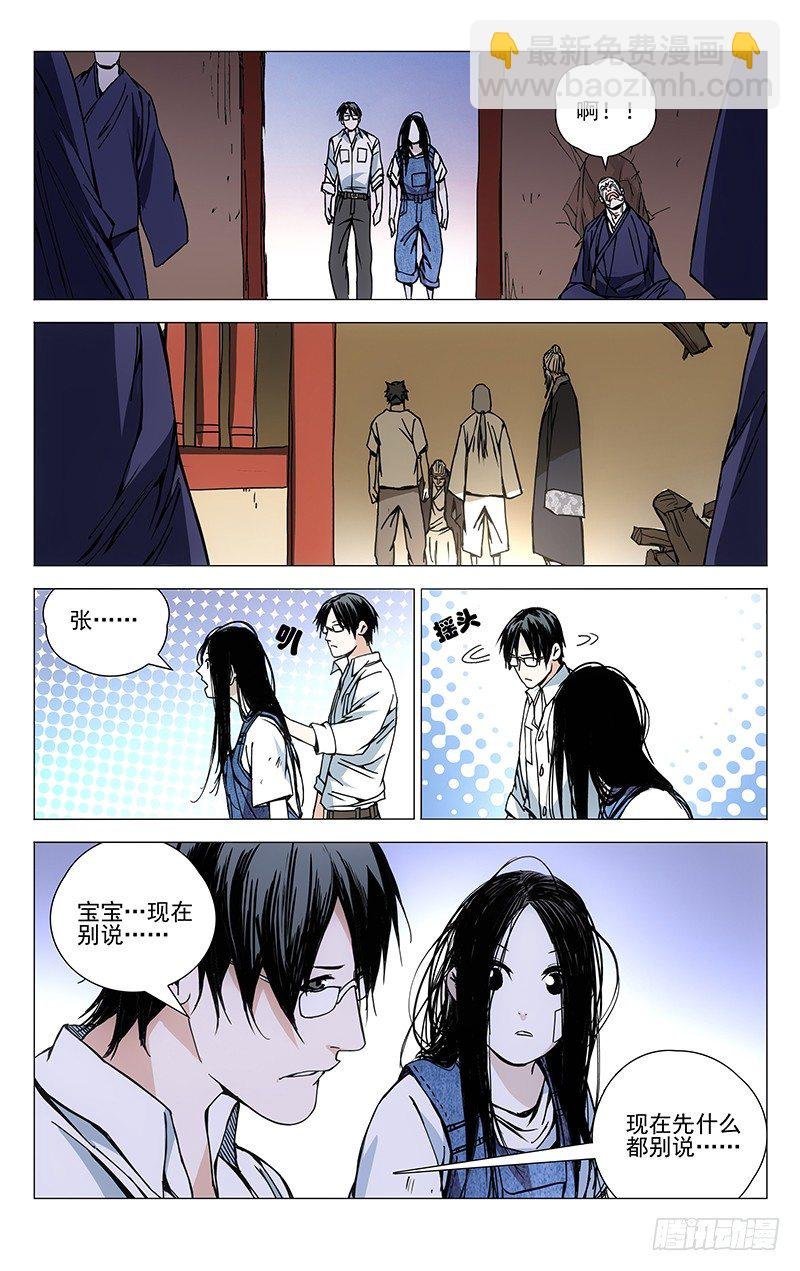 175.戴孝