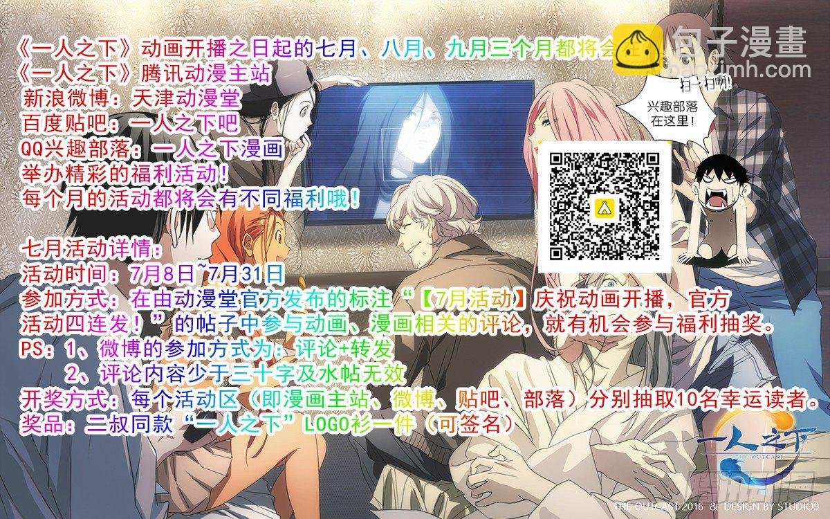 175.戴孝