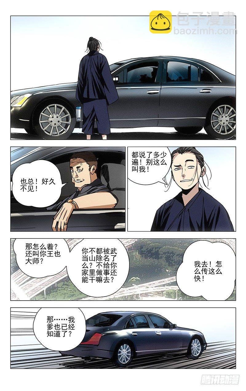 177.蓝色小药丸