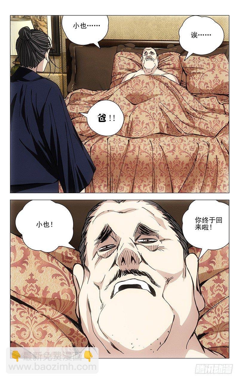 177.蓝色小药丸