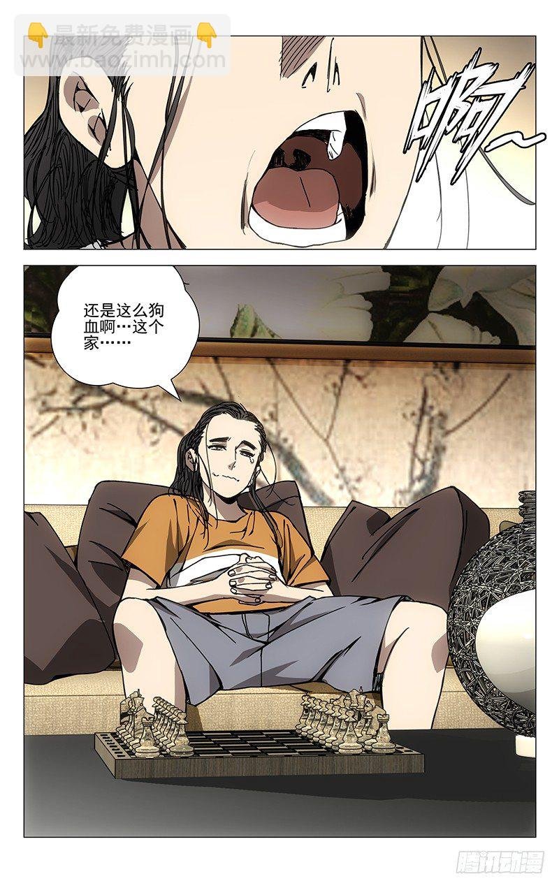 177.蓝色小药丸