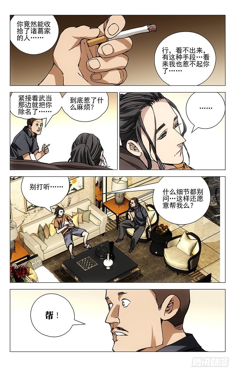 178.聚会