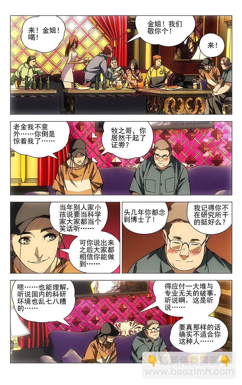 178.聚会