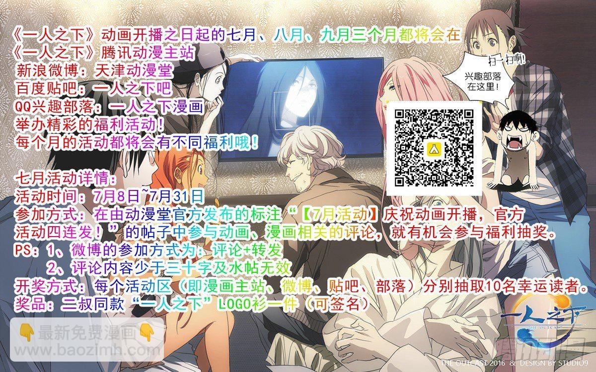 178.聚会