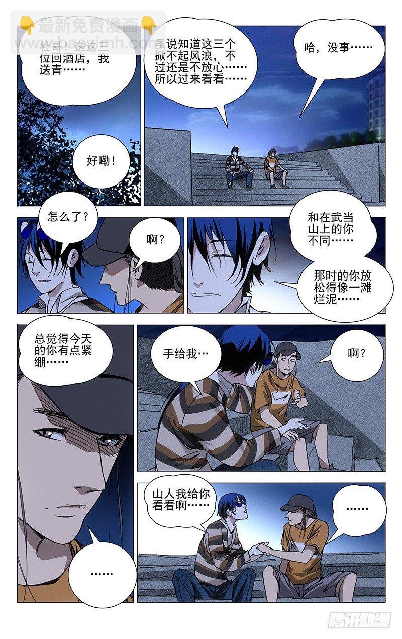 181.专业且正规