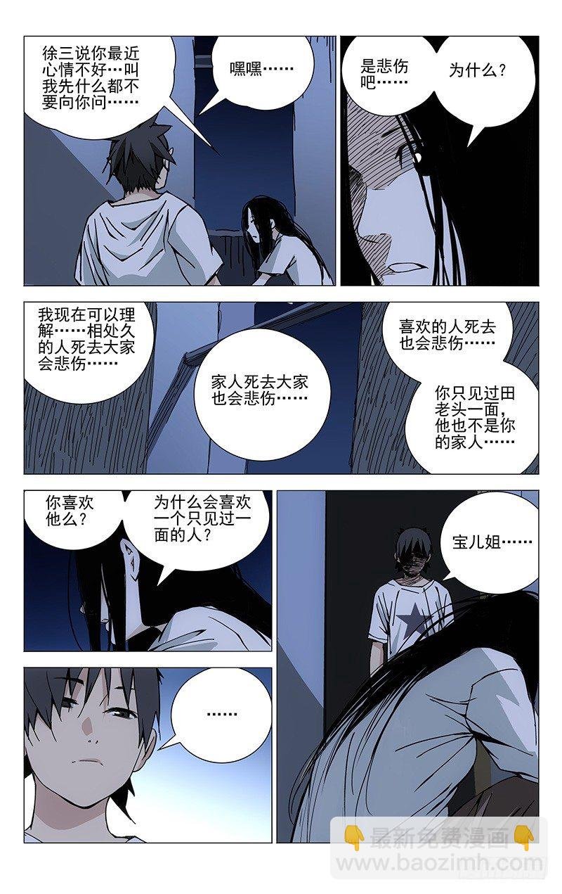 182.你们都有的