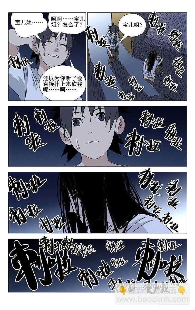 182.你们都有的