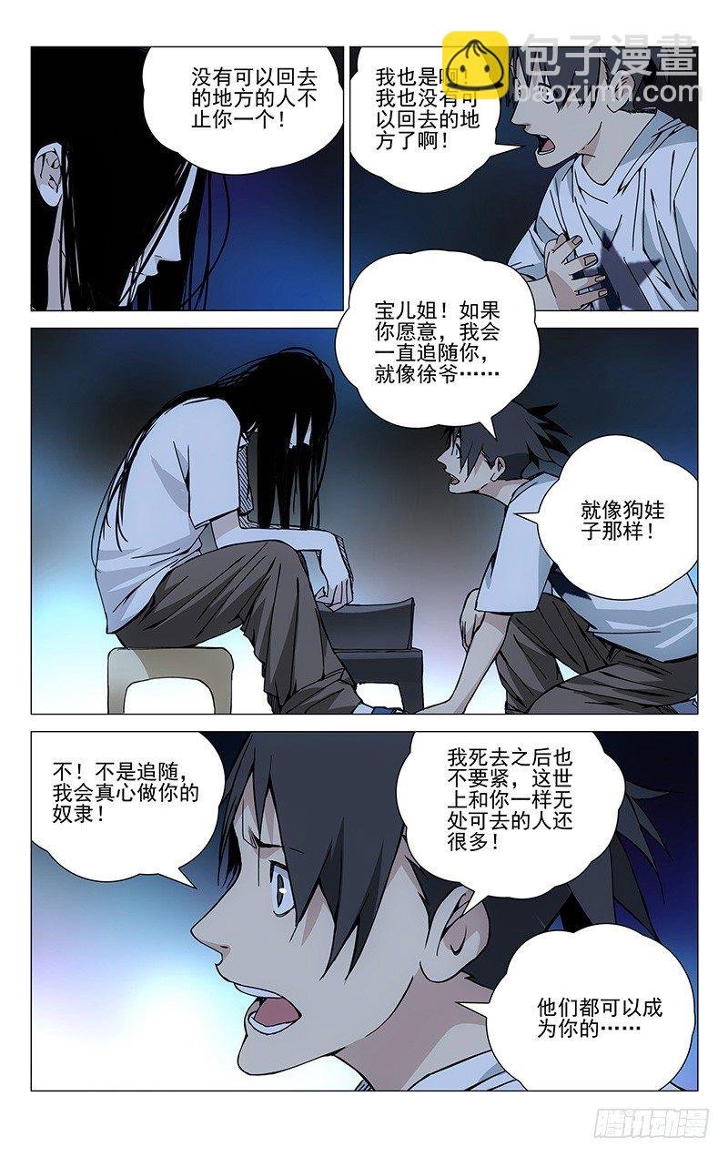 182.你们都有的