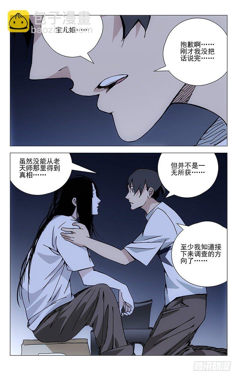182.你们都有的