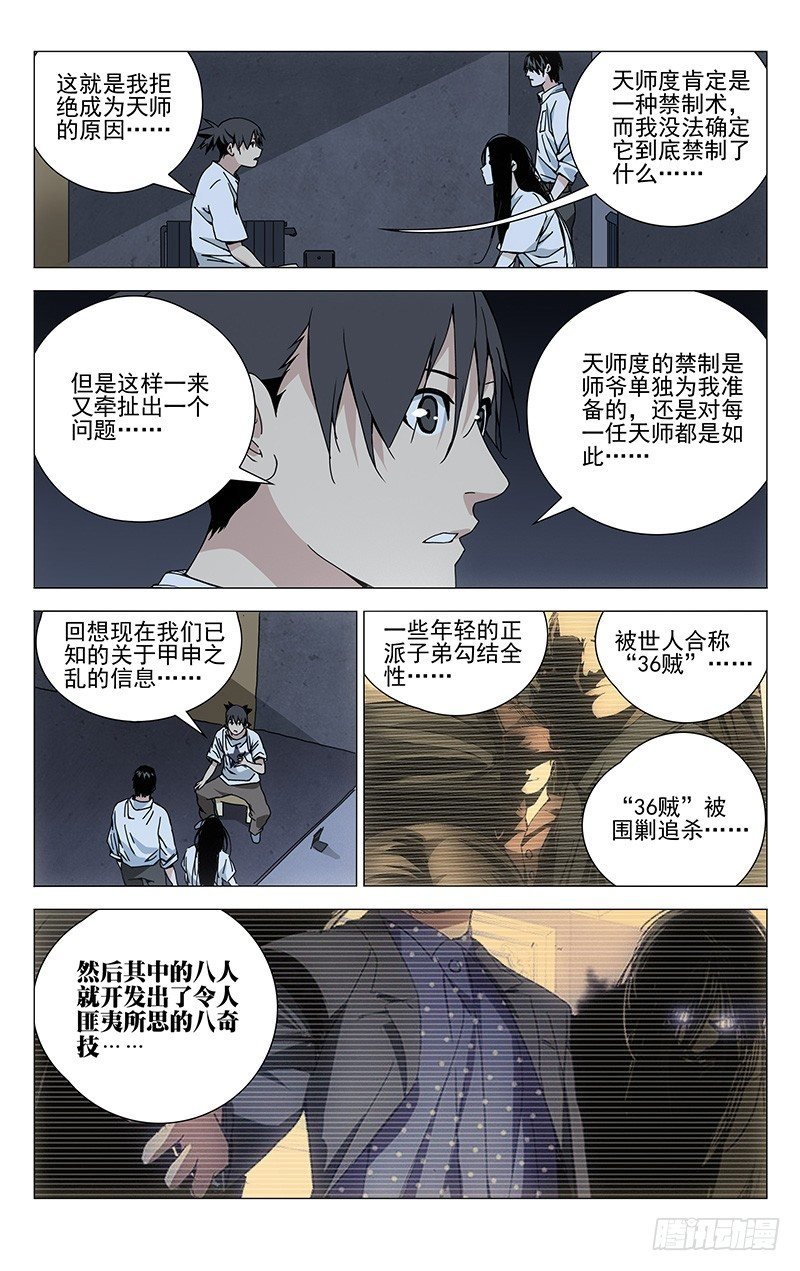 184.没想到吧