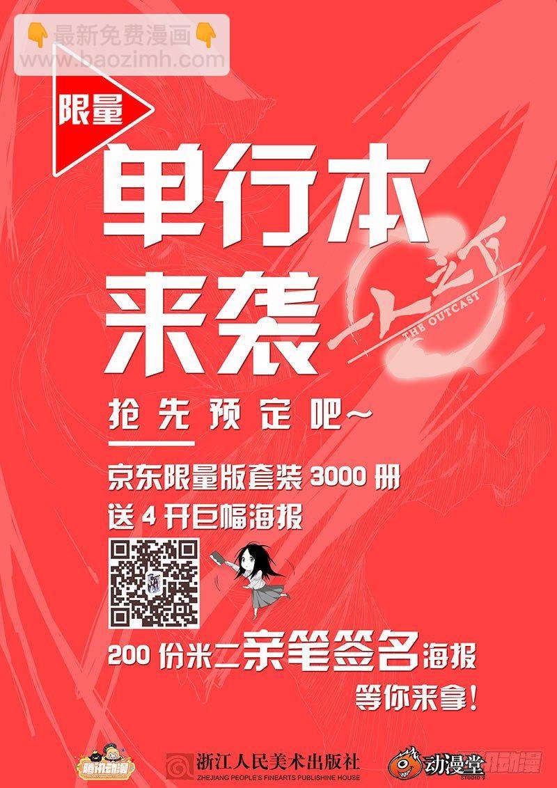 184.没想到吧
