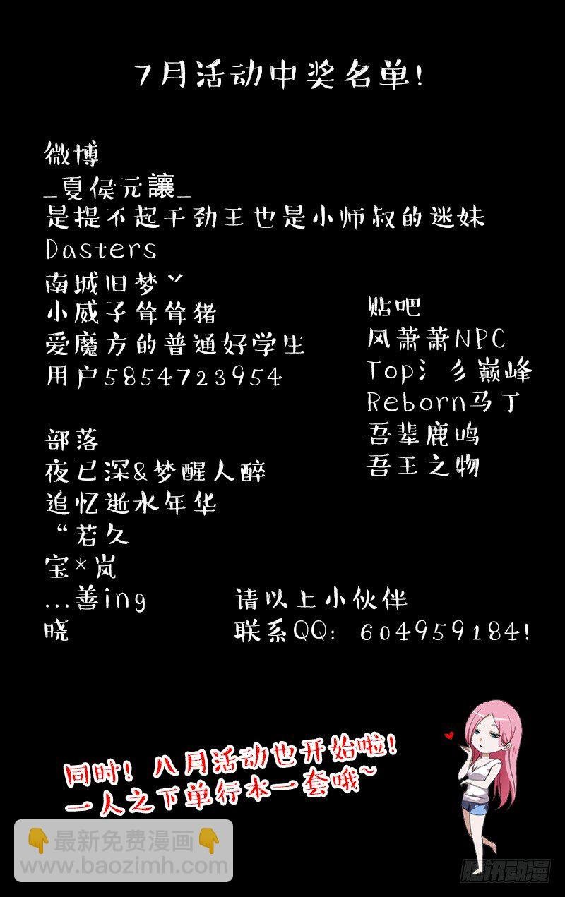 184.没想到吧