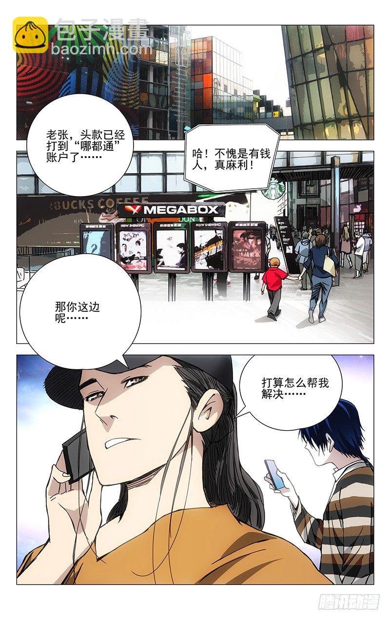 185.坑爹