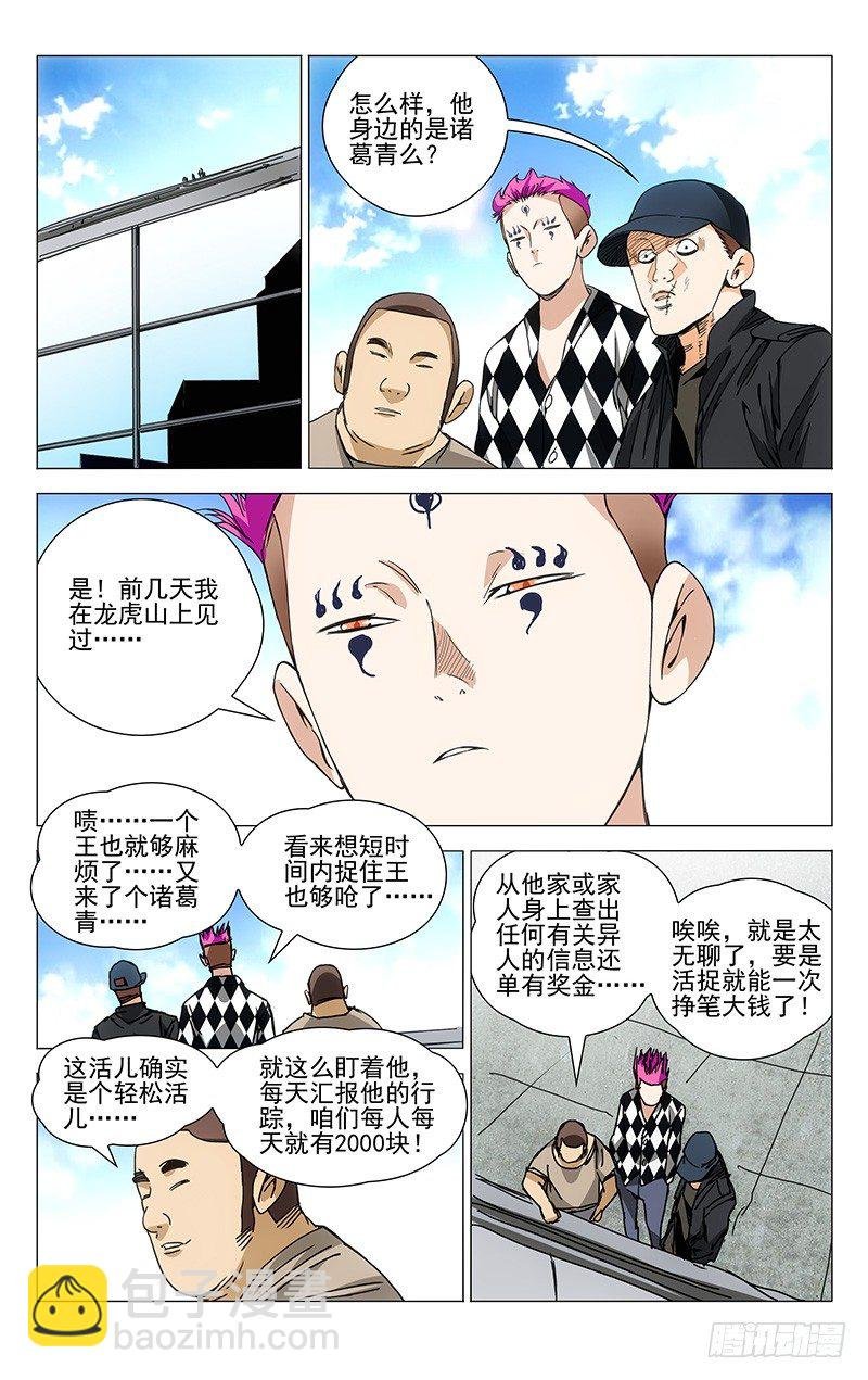 186.入室