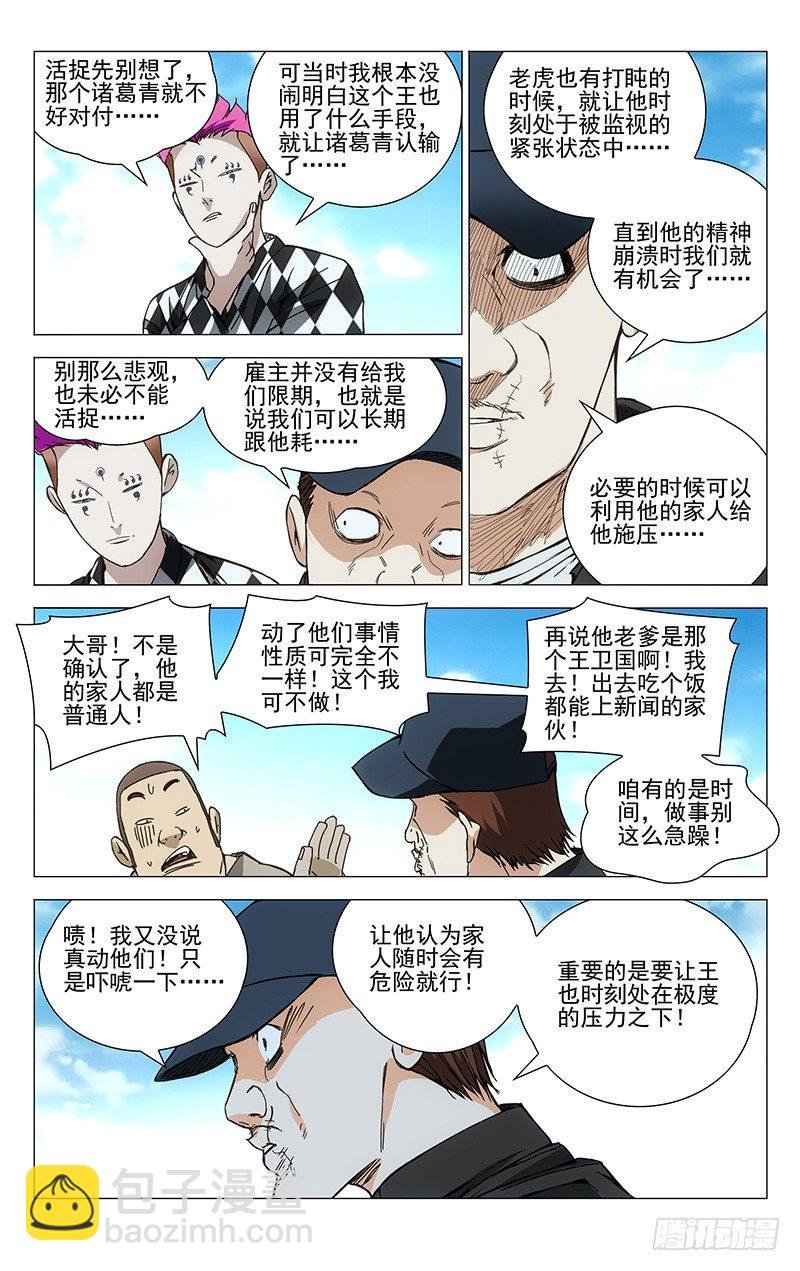 186.入室