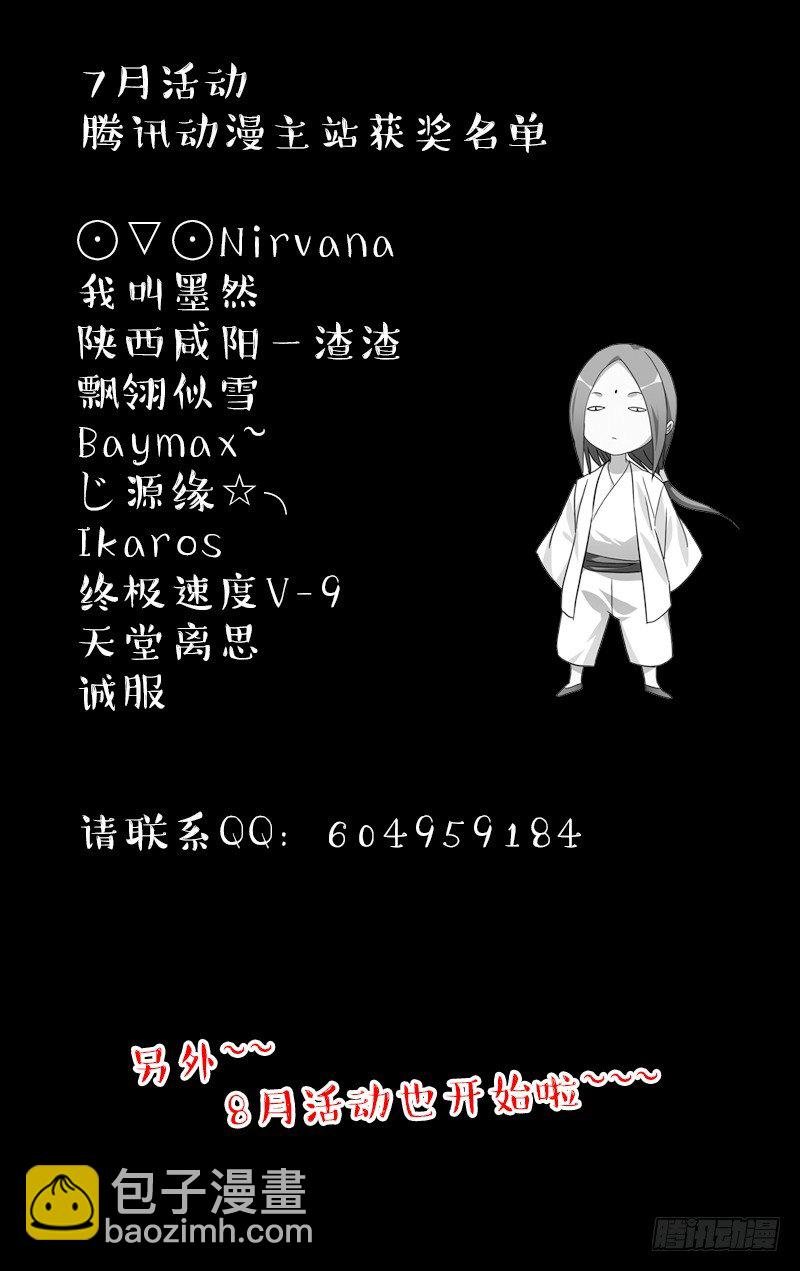 186.入室