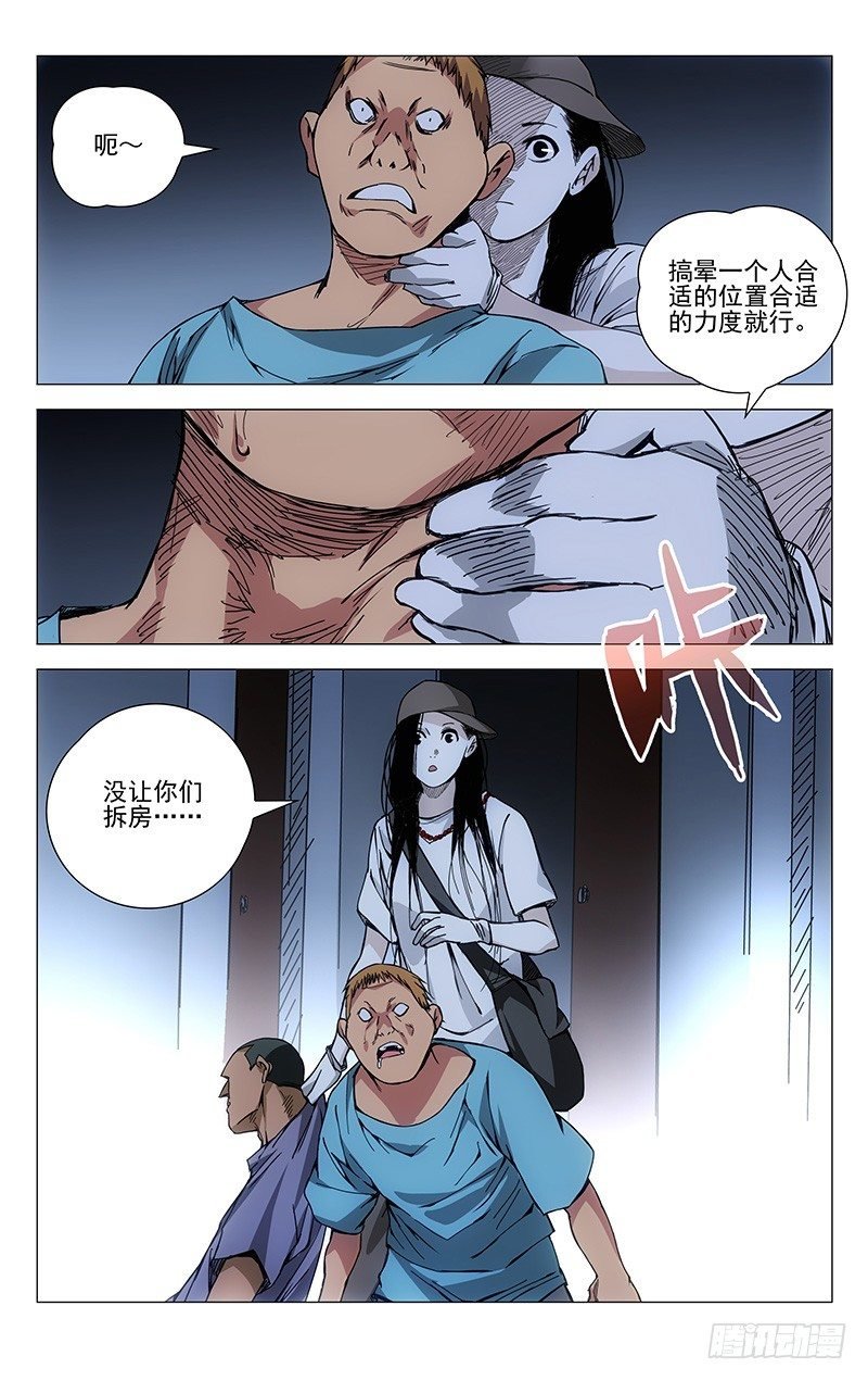 187.惯匪