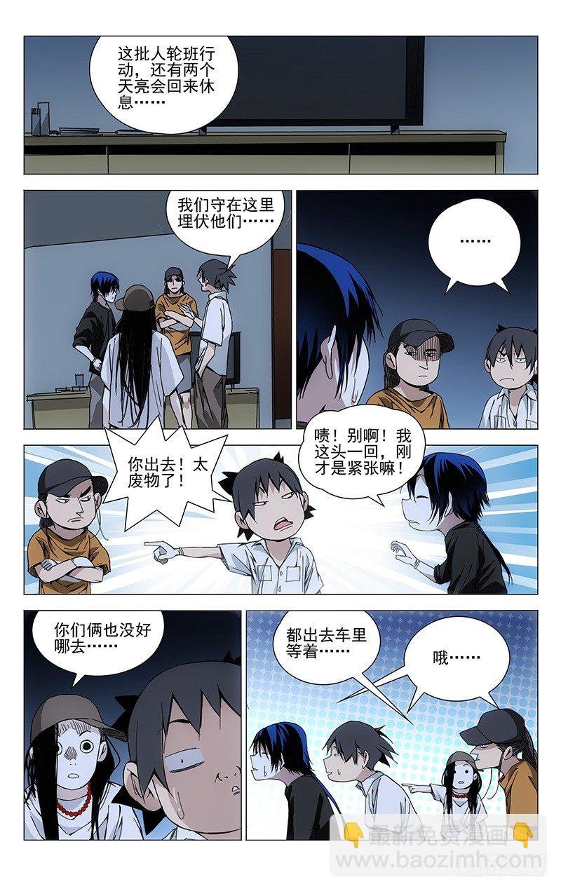 187.惯匪