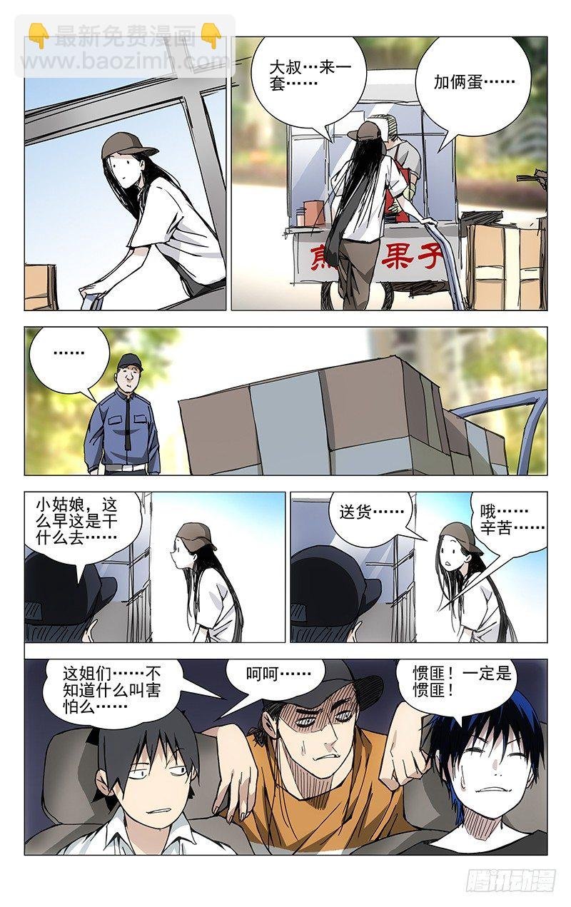 187.惯匪