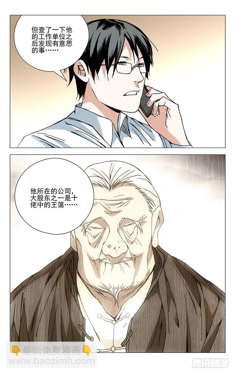 187.惯匪