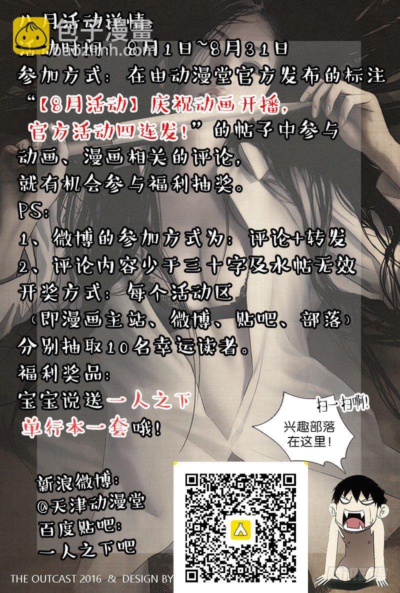 187.惯匪