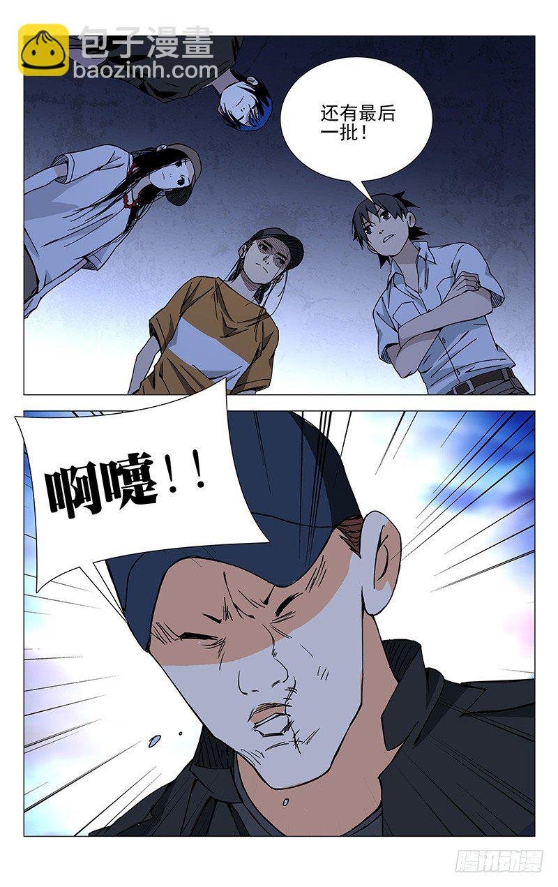 188.都是惯匪