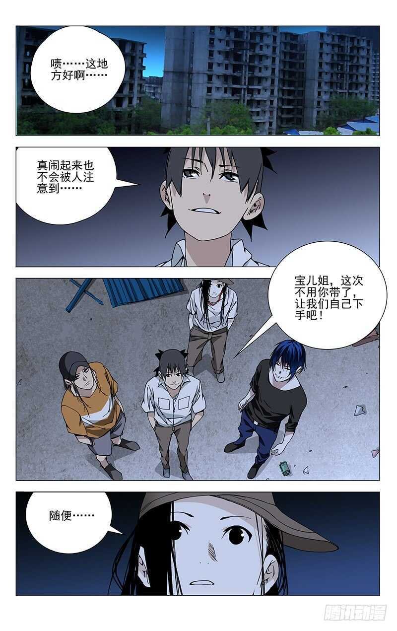 189.最后三个