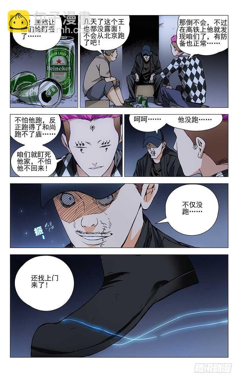 189.最后三个