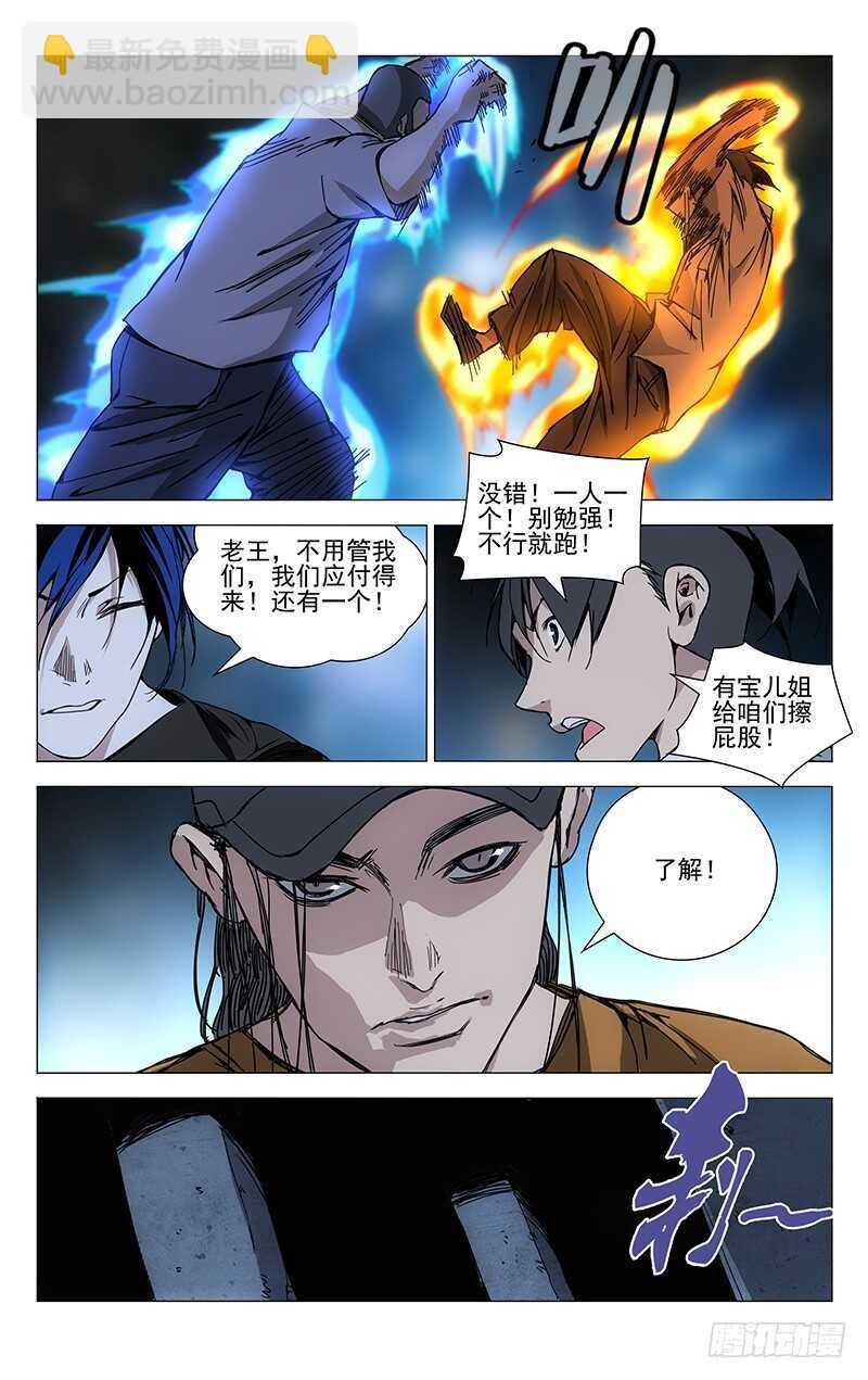 189.最后三个
