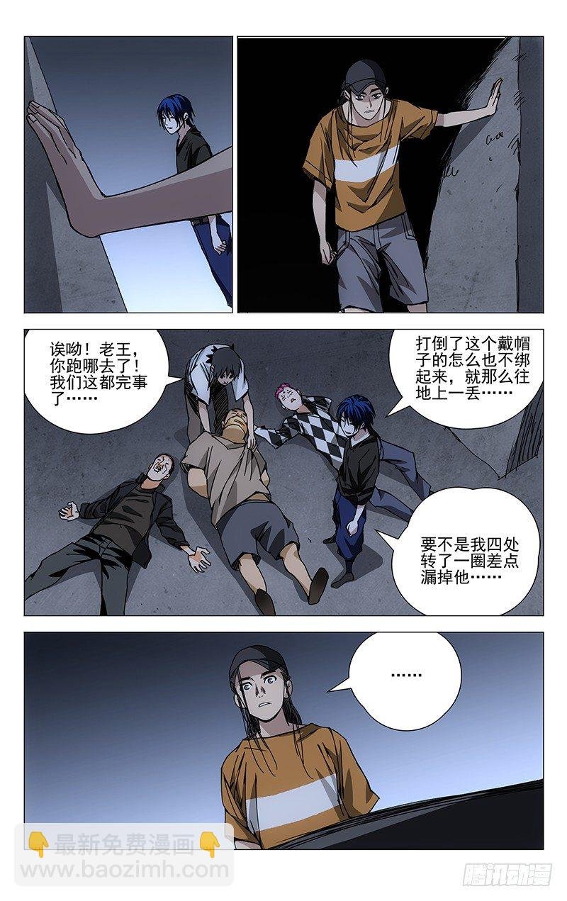 190.是板砖动的手