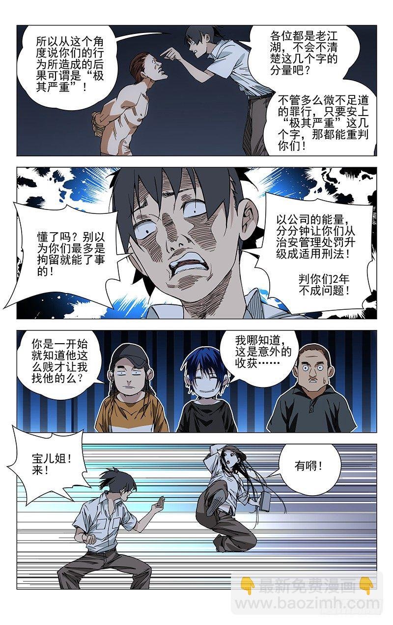 190.是板砖动的手