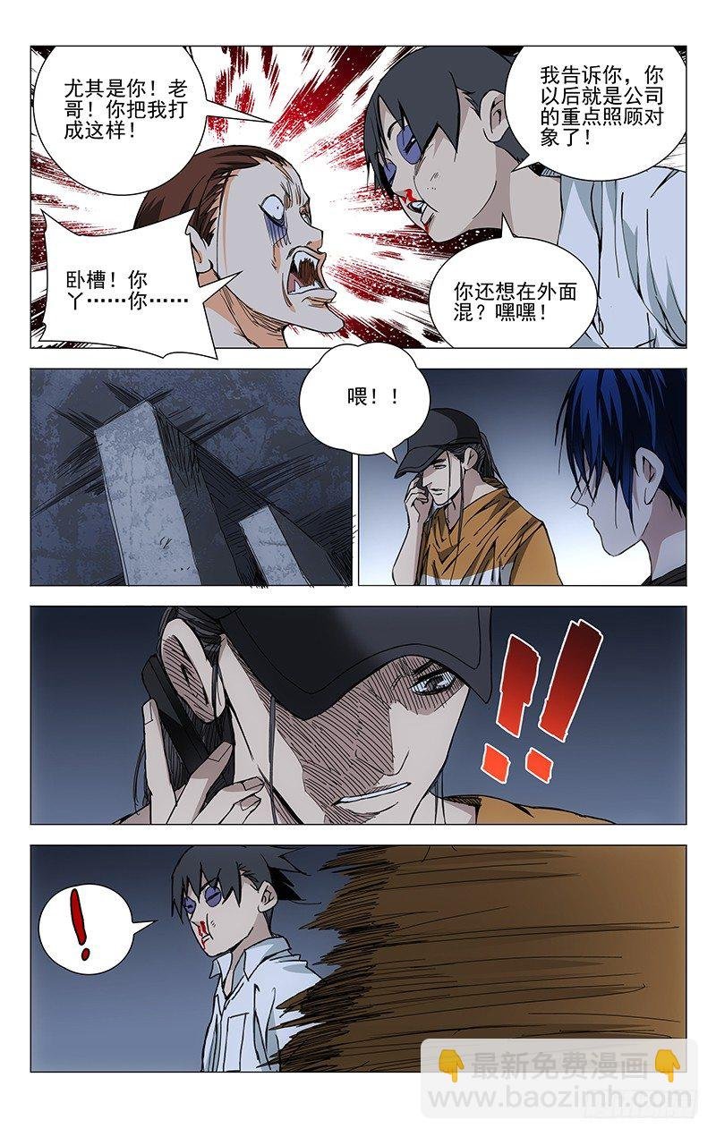 190.是板砖动的手
