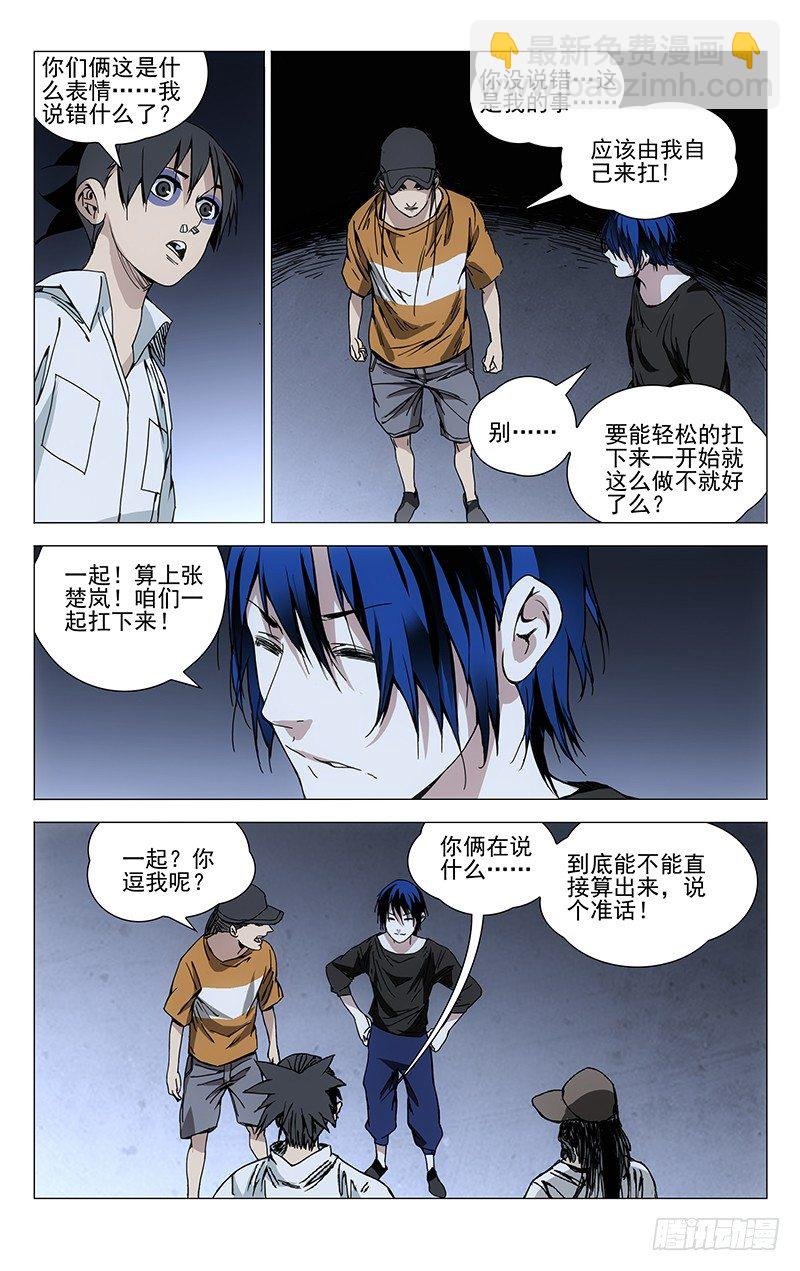 191归元阵