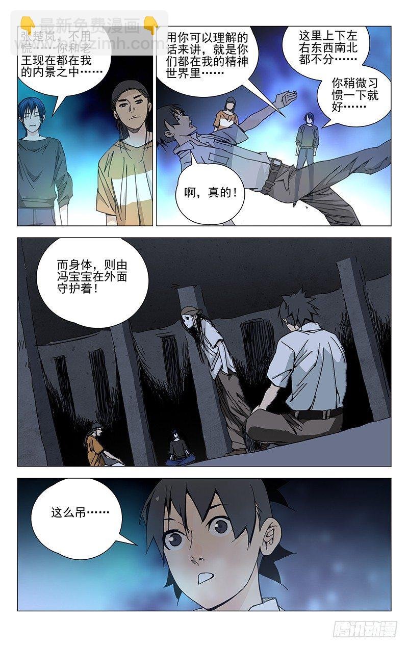192.有钱就是可以为所欲为
