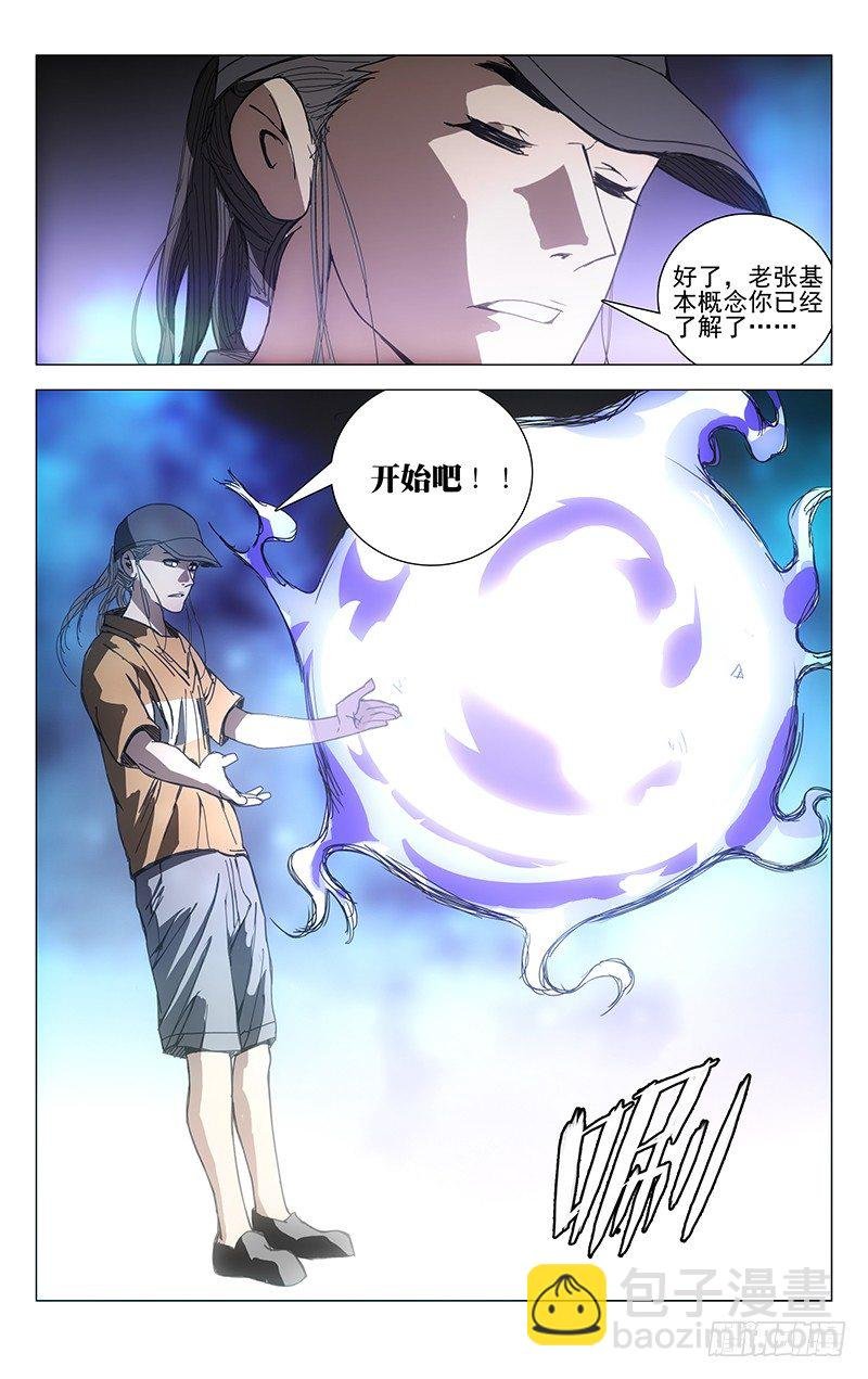 192.有钱就是可以为所欲为