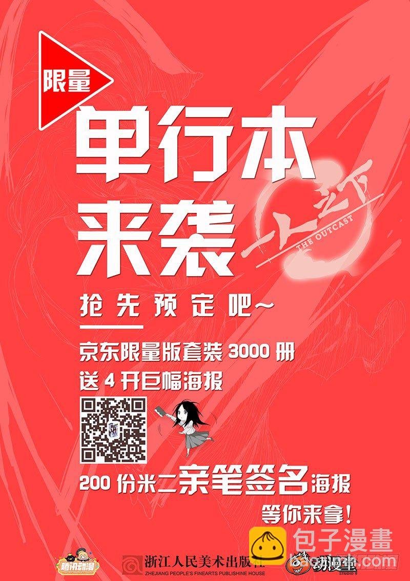 192.有钱就是可以为所欲为