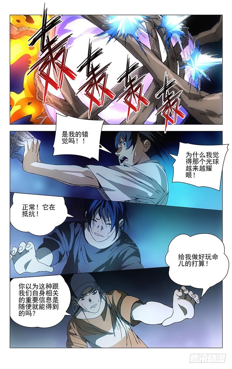 193.姿势是由身体柔韧度决定的