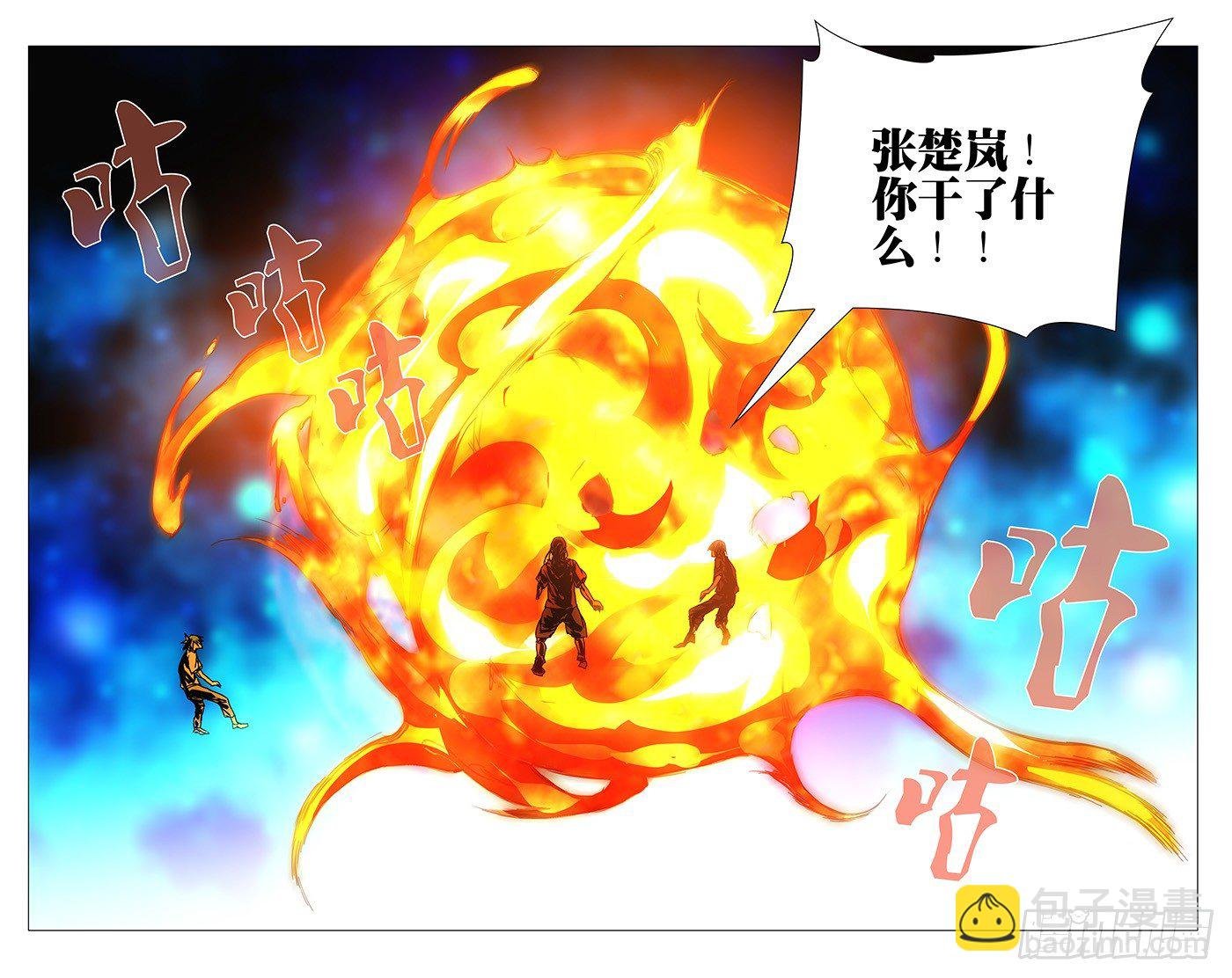 193.姿势是由身体柔韧度决定的