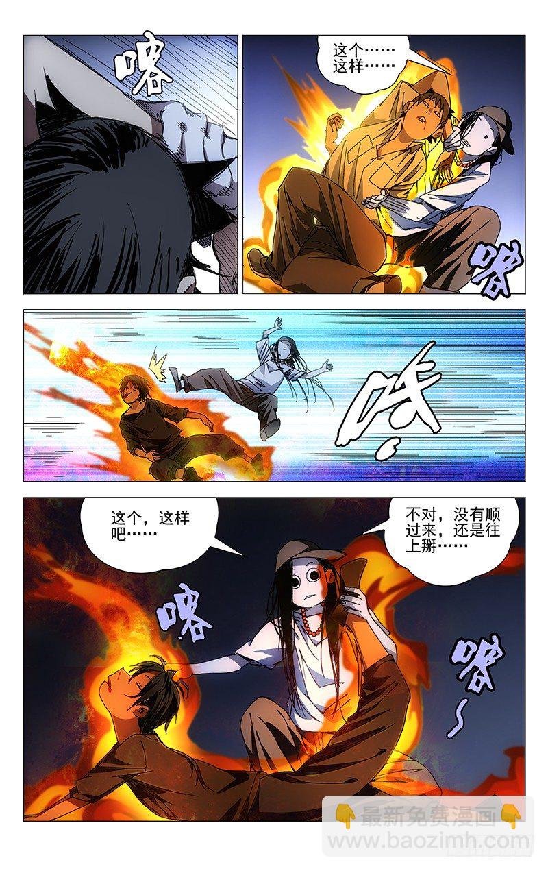 193.姿势是由身体柔韧度决定的